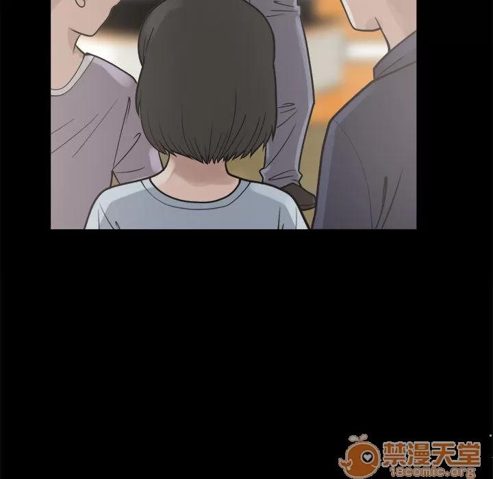 孤岛拼图 孤岛拼图 | 第5话 第138页
