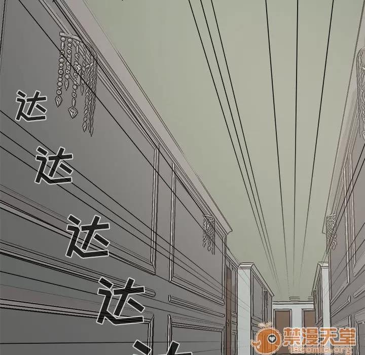 孤岛拼图 孤岛拼图 | 第5话 第149页