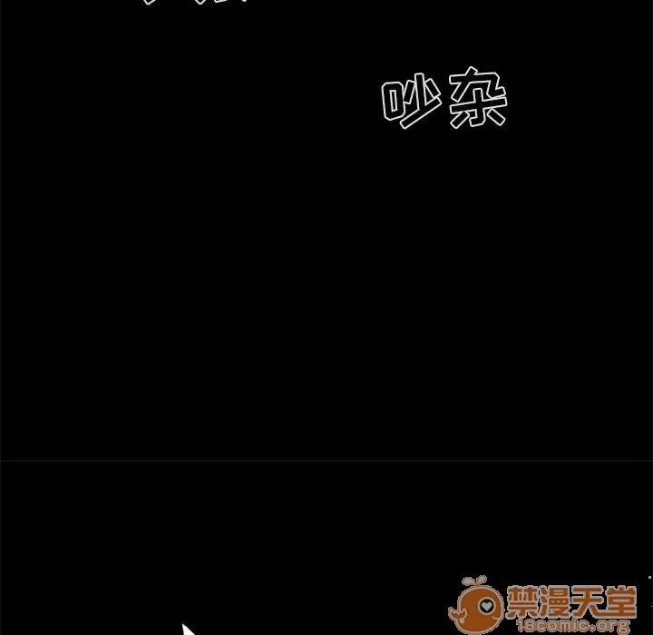 孤岛拼图 孤岛拼图 | 第5话 第154页