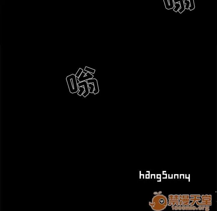 孤岛拼图 孤岛拼图 | 第5话 第167页