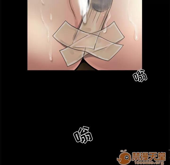 孤岛拼图 孤岛拼图 | 第6话 第9页