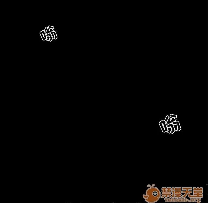 孤岛拼图 孤岛拼图 | 第6话 第10页