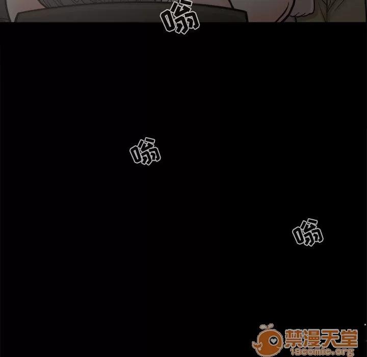 孤岛拼图 孤岛拼图 | 第6话 第12页