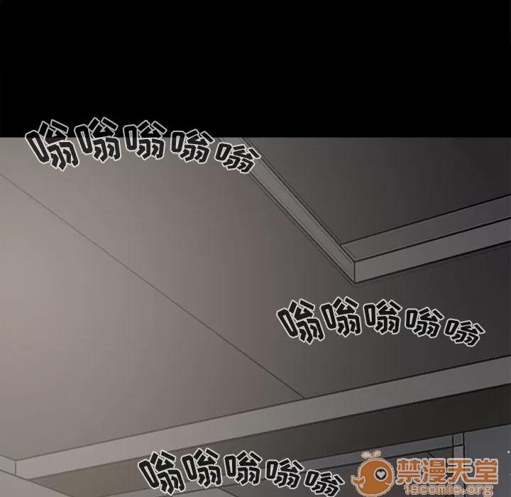 孤岛拼图 孤岛拼图 | 第6话 第14页