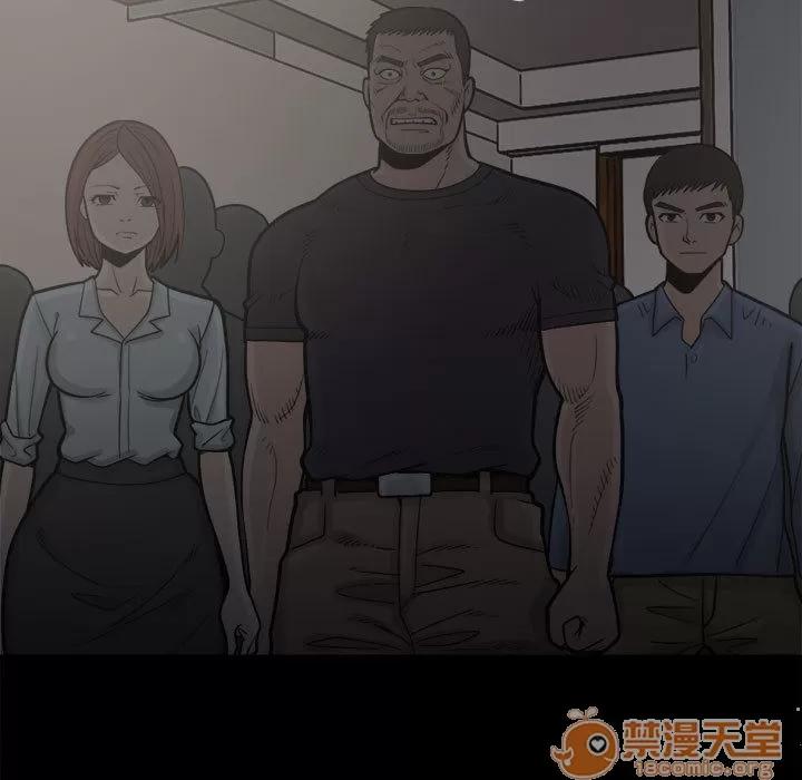 孤岛拼图 孤岛拼图 | 第6话 第15页