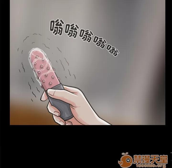 孤岛拼图 孤岛拼图 | 第6话 第50页