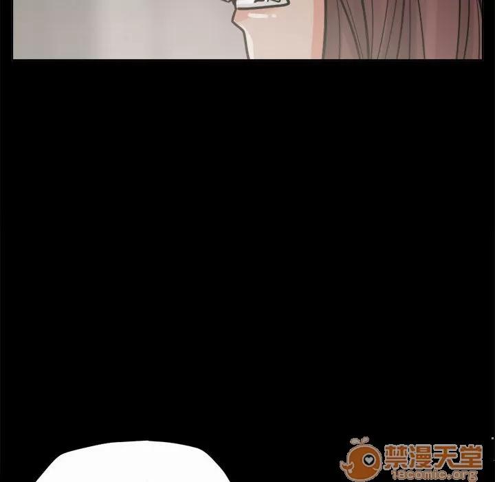 孤岛拼图 孤岛拼图 | 第6话 第54页