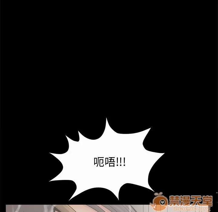 孤岛拼图 孤岛拼图 | 第6话 第63页