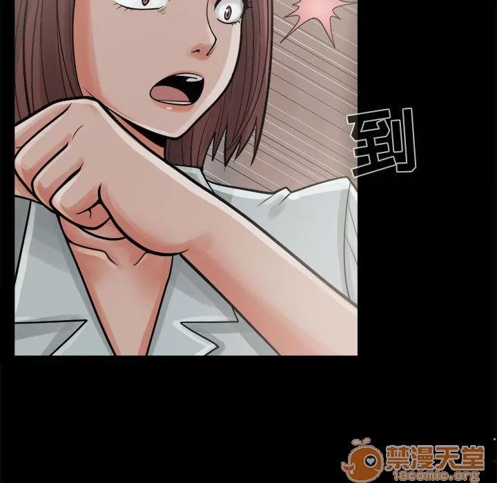 孤岛拼图 孤岛拼图 | 第6话 第66页