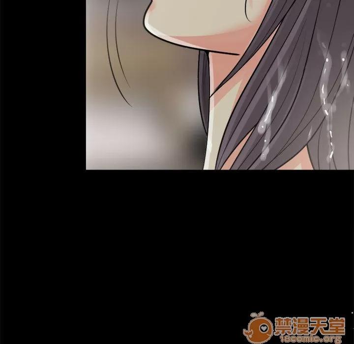 孤岛拼图 孤岛拼图 | 第6话 第94页