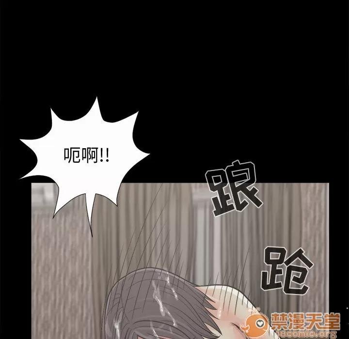 孤岛拼图 孤岛拼图 | 第6话 第102页