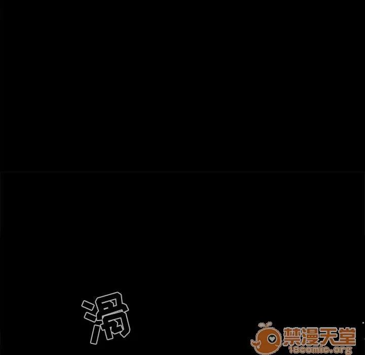 孤岛拼图 孤岛拼图 | 第6话 第104页