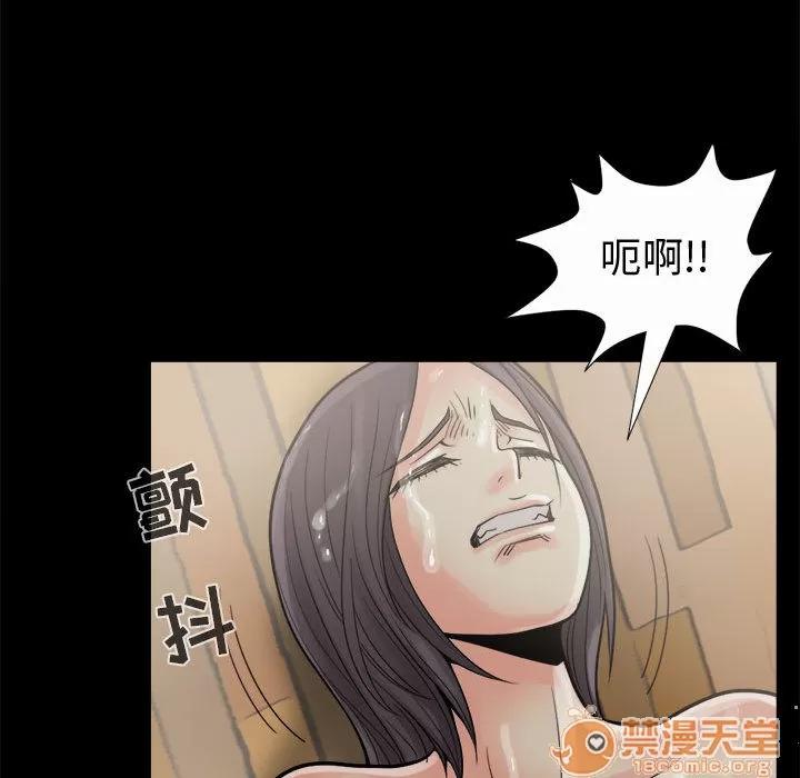 孤岛拼图 孤岛拼图 | 第6话 第109页