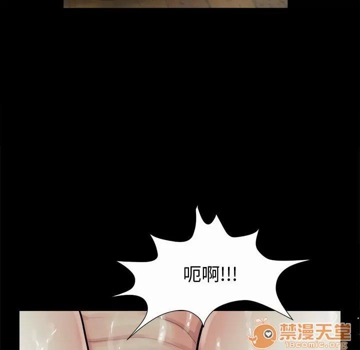 孤岛拼图 孤岛拼图 | 第6话 第114页