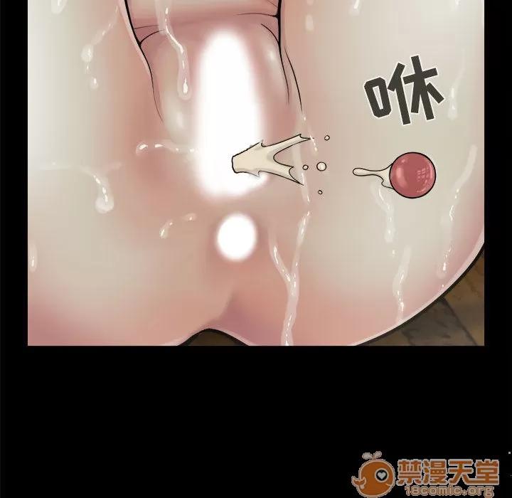 孤岛拼图 孤岛拼图 | 第6话 第115页