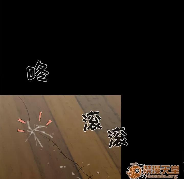 孤岛拼图 孤岛拼图 | 第6话 第118页