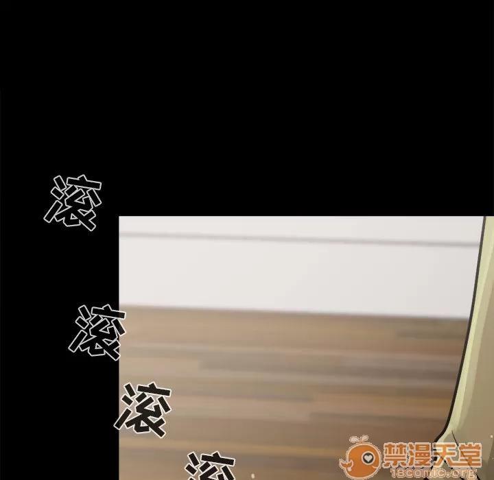 孤岛拼图 孤岛拼图 | 第6话 第121页