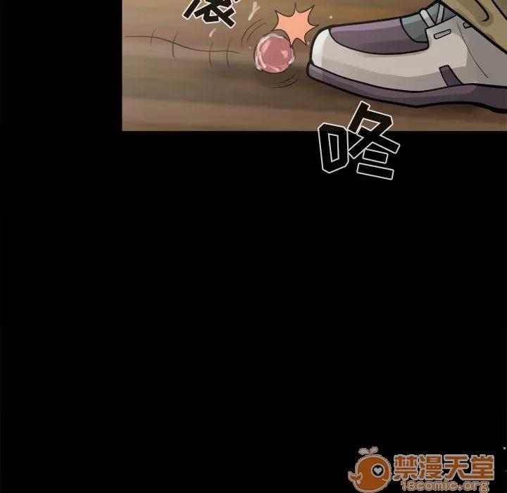 孤岛拼图 孤岛拼图 | 第6话 第122页