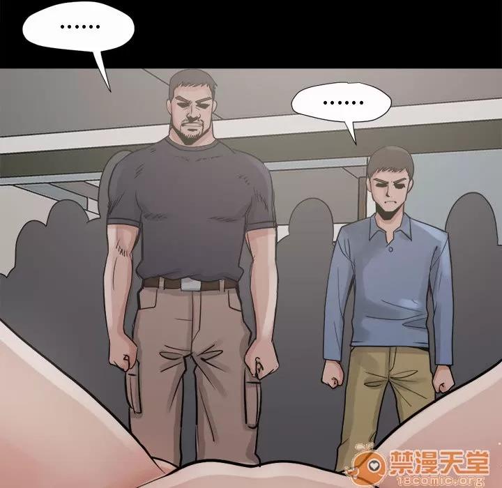 孤岛拼图 孤岛拼图 | 第6话 第125页