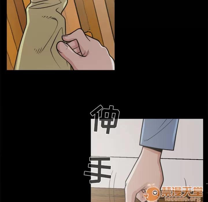 孤岛拼图 孤岛拼图 | 第6话 第136页