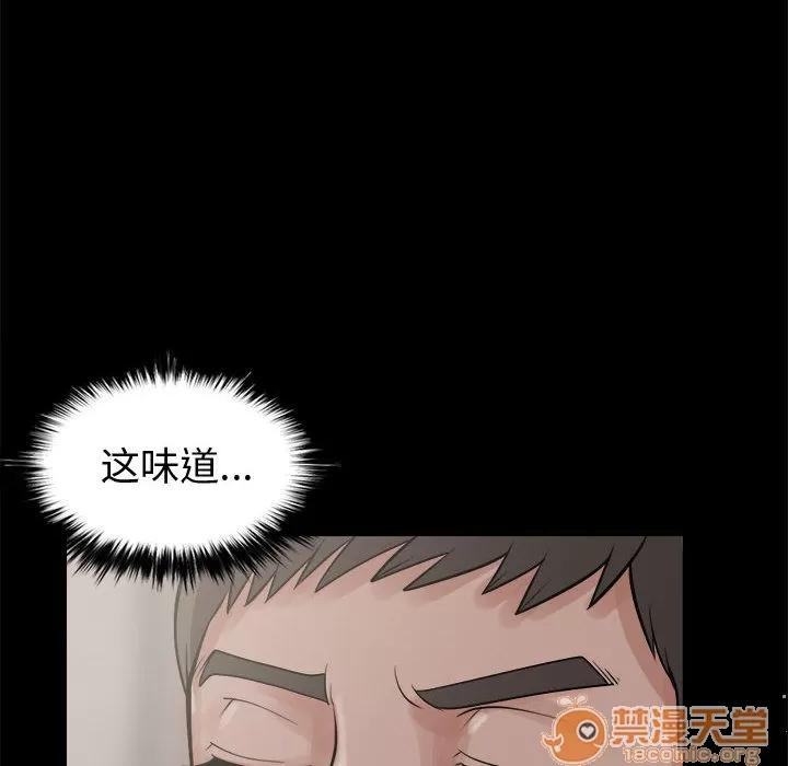 孤岛拼图 孤岛拼图 | 第6话 第142页