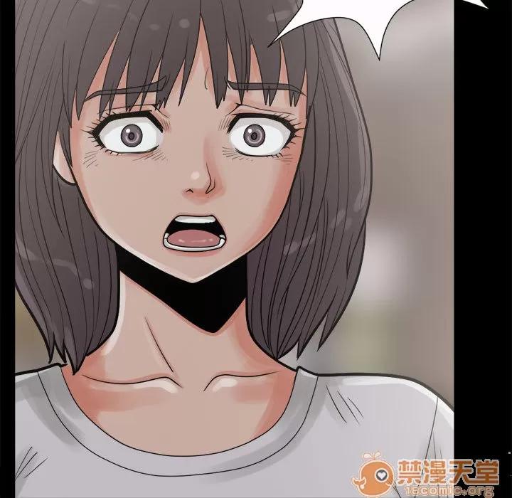 孤岛拼图 孤岛拼图 | 第6话 第145页