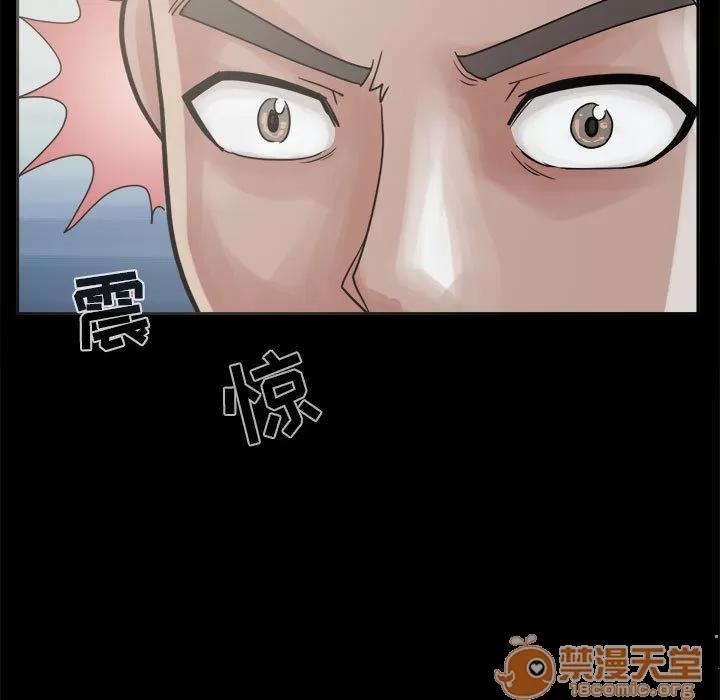 孤岛拼图 孤岛拼图 | 第7话 第5页