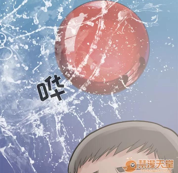 孤岛拼图 孤岛拼图 | 第7话 第7页