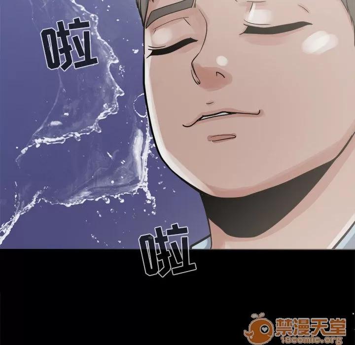 孤岛拼图 孤岛拼图 | 第7话 第8页