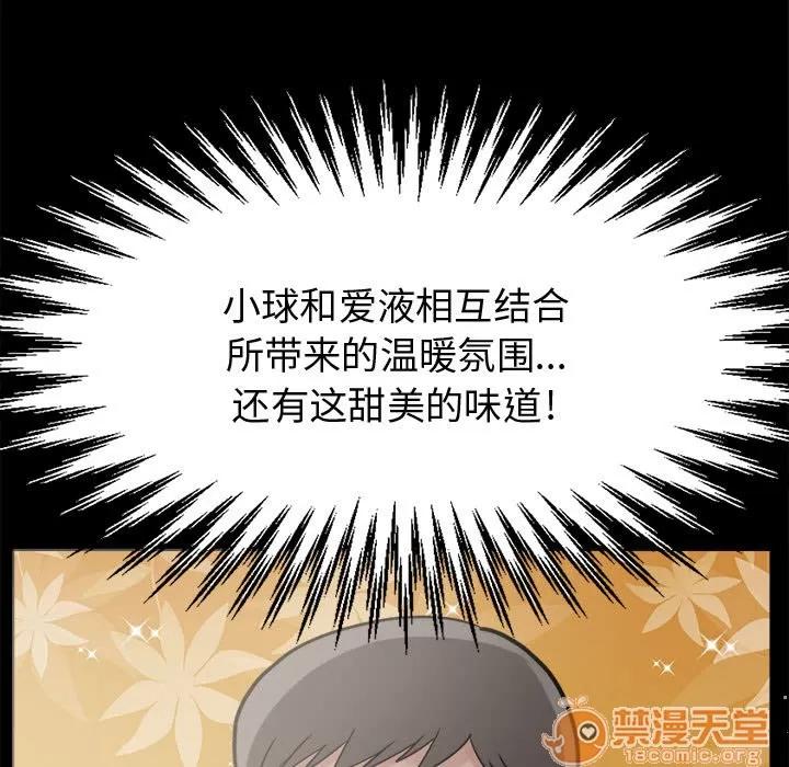 孤岛拼图 孤岛拼图 | 第7话 第9页