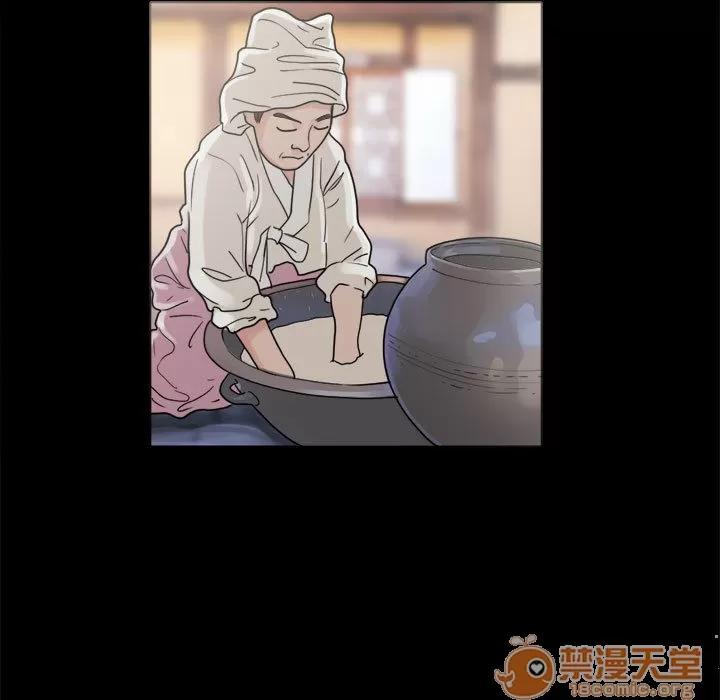 孤岛拼图 孤岛拼图 | 第7话 第17页