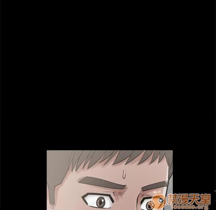 孤岛拼图 孤岛拼图 | 第7话 第40页