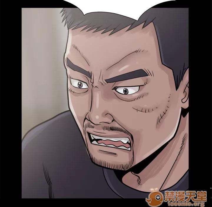 孤岛拼图 孤岛拼图 | 第7话 第47页