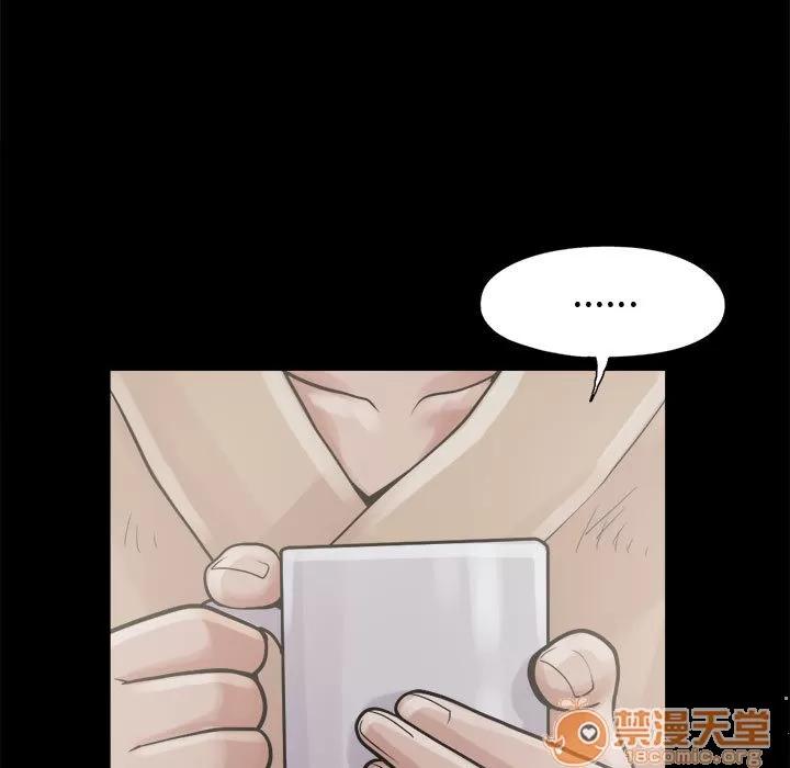 孤岛拼图 孤岛拼图 | 第7话 第54页