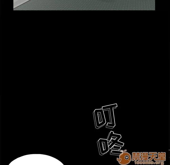 孤岛拼图 孤岛拼图 | 第7话 第65页