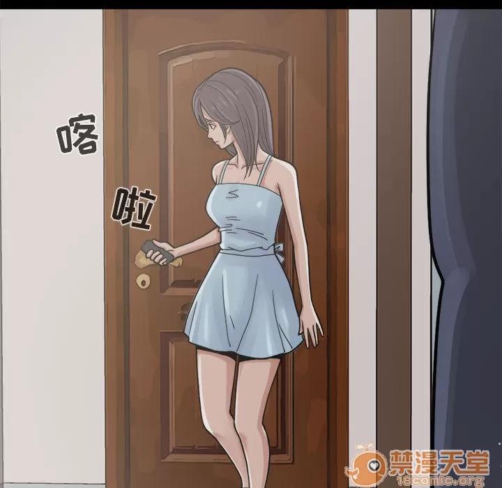 孤岛拼图 孤岛拼图 | 第7话 第75页