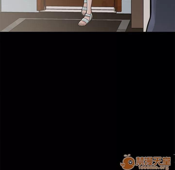 孤岛拼图 孤岛拼图 | 第7话 第76页