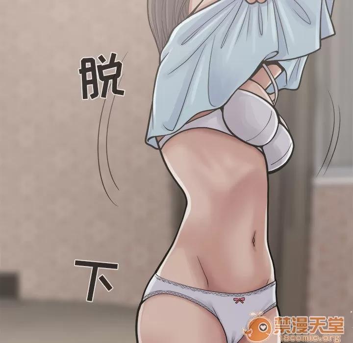 孤岛拼图 孤岛拼图 | 第7话 第79页