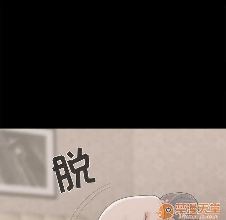 孤岛拼图 孤岛拼图 | 第7话 第82页