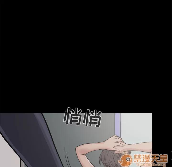 孤岛拼图 孤岛拼图 | 第7话 第89页