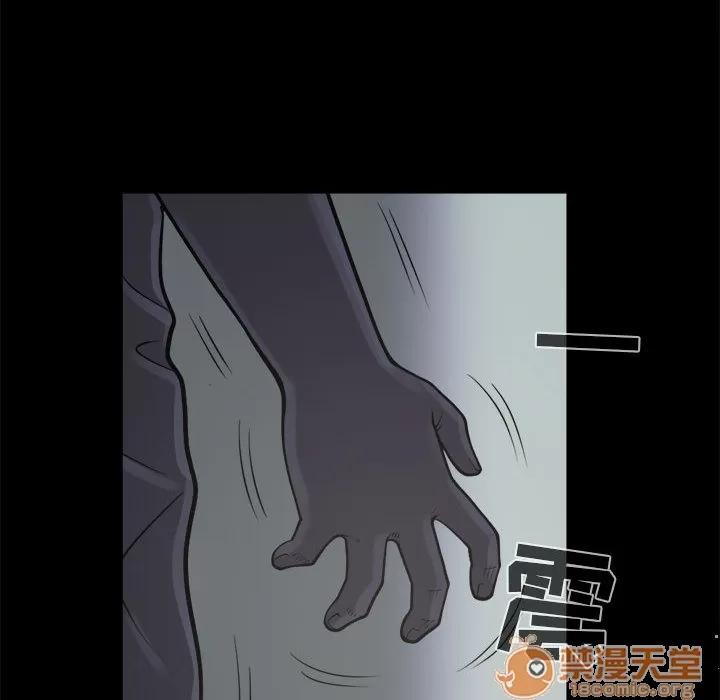 孤岛拼图 孤岛拼图 | 第7话 第94页