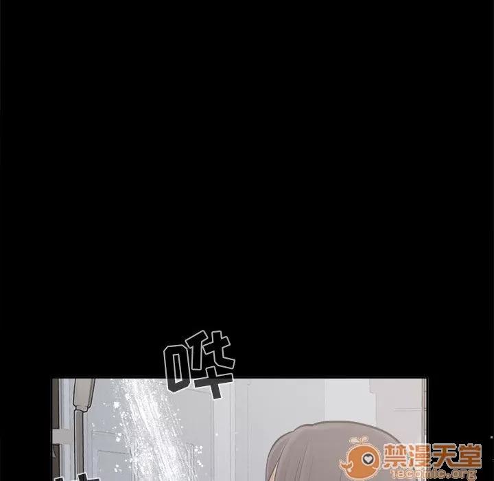 孤岛拼图 孤岛拼图 | 第7话 第100页