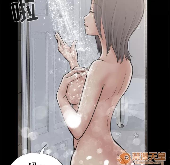 孤岛拼图 孤岛拼图 | 第7话 第101页