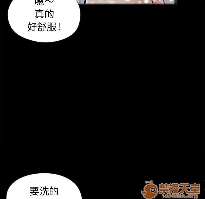 孤岛拼图 孤岛拼图 | 第7话 第102页