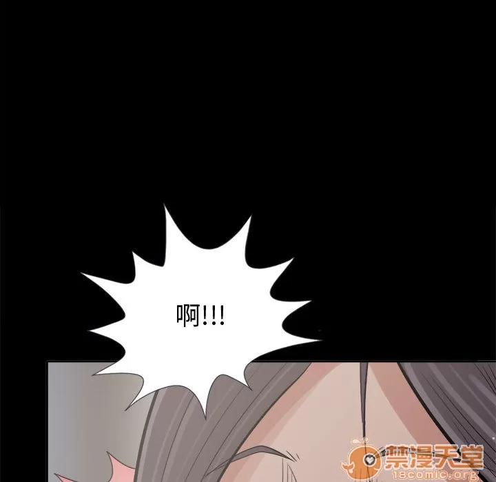 孤岛拼图 孤岛拼图 | 第7话 第112页