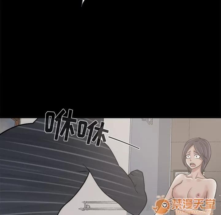 孤岛拼图 孤岛拼图 | 第7话 第114页