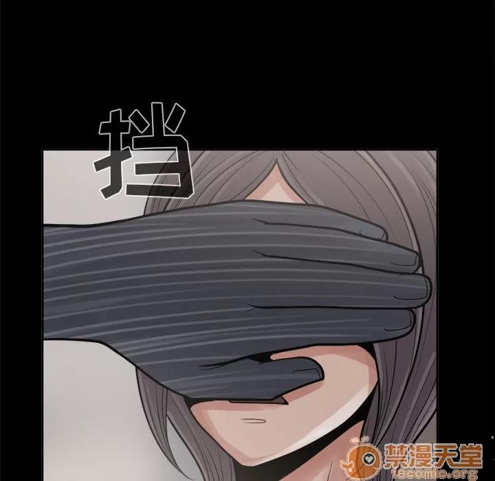 孤岛拼图 孤岛拼图 | 第7话 第116页