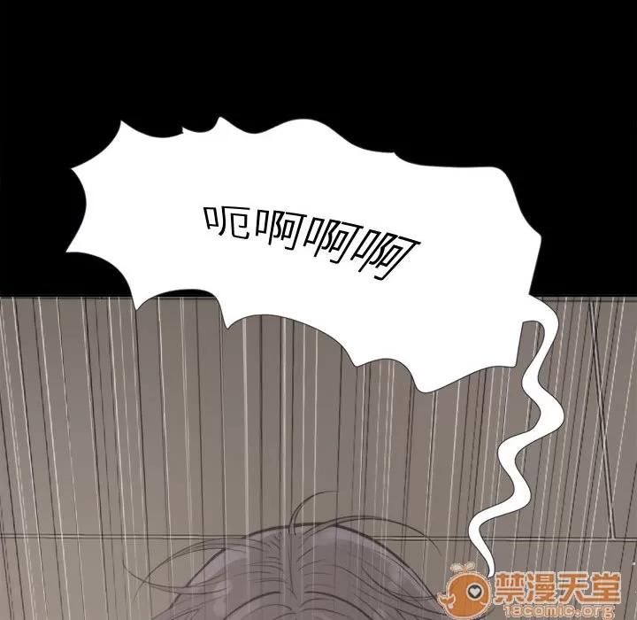 孤岛拼图 孤岛拼图 | 第7话 第120页