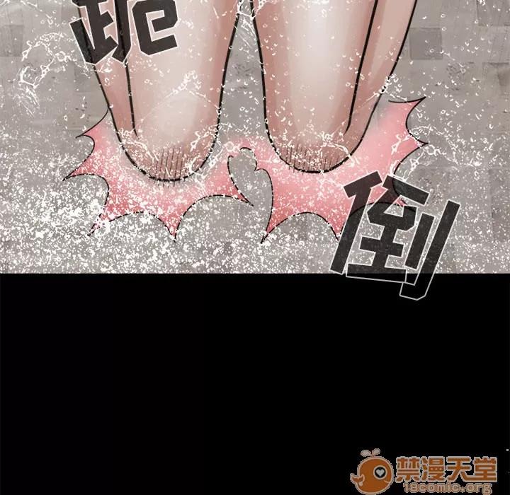 孤岛拼图 孤岛拼图 | 第7话 第122页