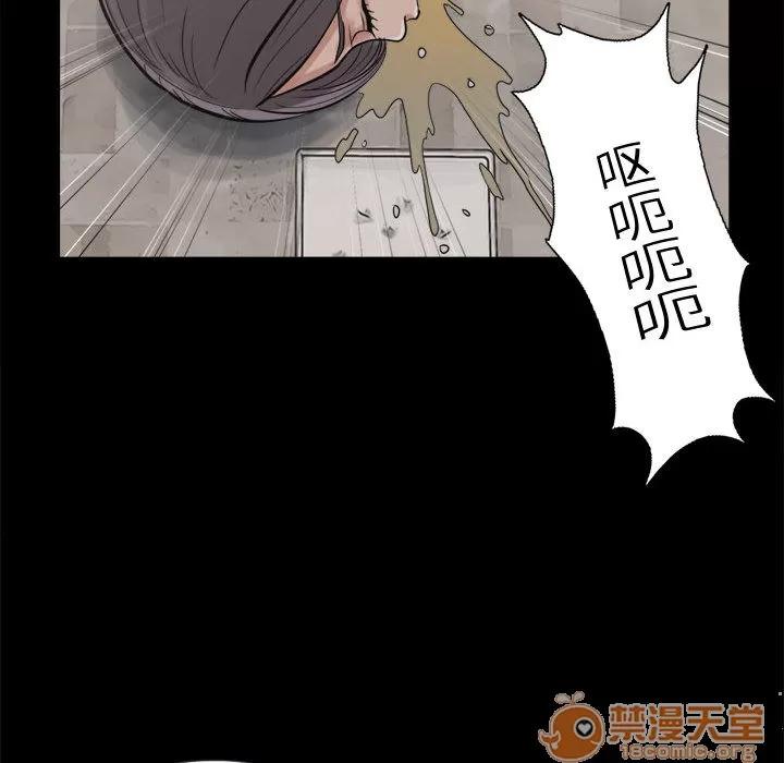 孤岛拼图 孤岛拼图 | 第7话 第127页